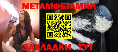 синтетический гашиш Гагарин