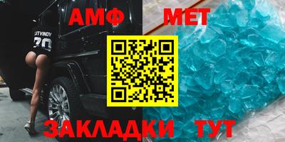 синтетический гашиш Гагарин