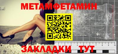 мефедрон Гатчина