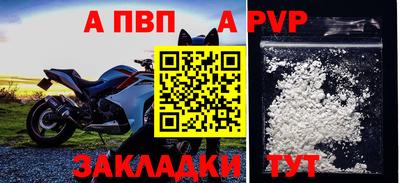 мефедрон Гатчина