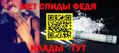 мефедрон Гатчина