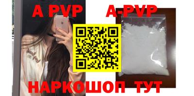 синтетический гашиш Гагарин