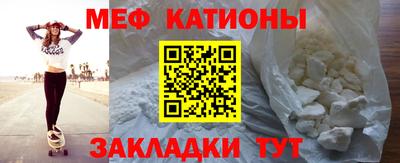 синтетический гашиш Гагарин