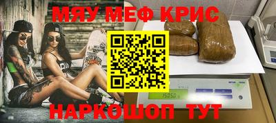 мефедрон Гатчина
