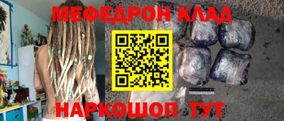 синтетический гашиш Гагарин