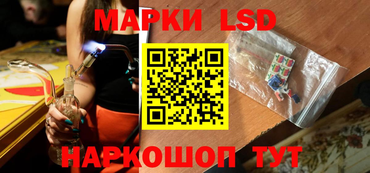 Лесной  LSD-25 экстази кислота  Вход с VPN 