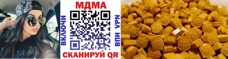 где можно купить наркотик  МЕГА tor  МДМА молли  Лесной 