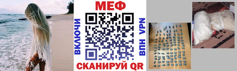 Мефедрон VHQ  купить   Лесной 