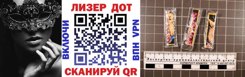 Наркотические марки 1,8мг  Лесной 