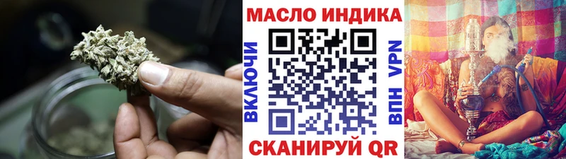 ТГК жижа Лесной
