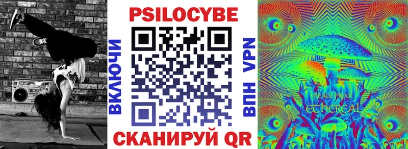 Галлюциногенные грибы MAGIC MUSHROOMS  купить наркоту  ссылка на мегу рабочий сайт  Лесной 